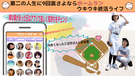 アプリ画面2