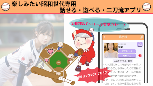 アプリ画面3